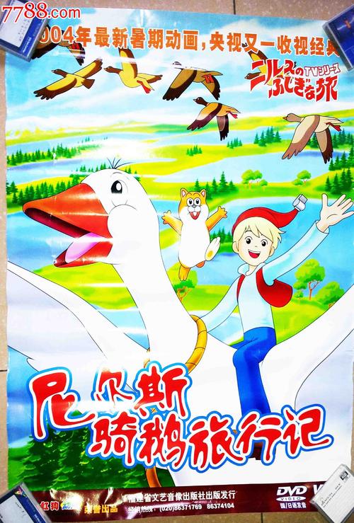 日本熊本学园大学教育部留服认证